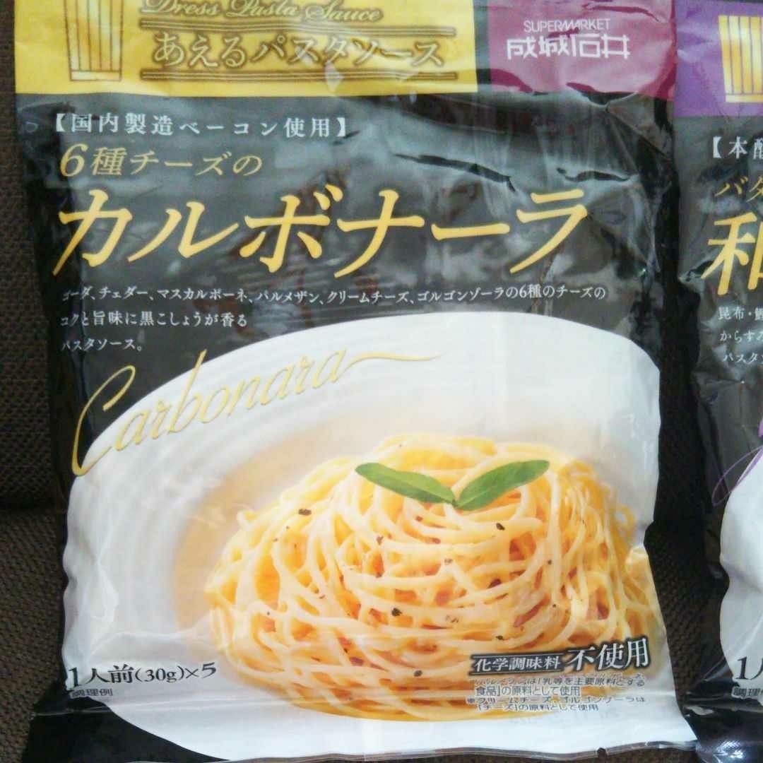 Paypayフリマ 成城石井 あえるパスタソース セット