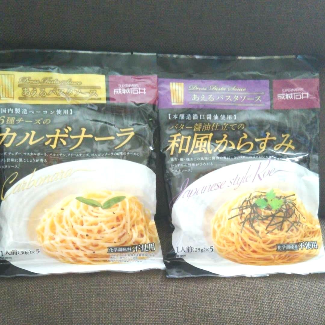 Paypayフリマ 成城石井 あえるパスタソース セット Paypayフリマ 成城石井 あえるパスタソース セット