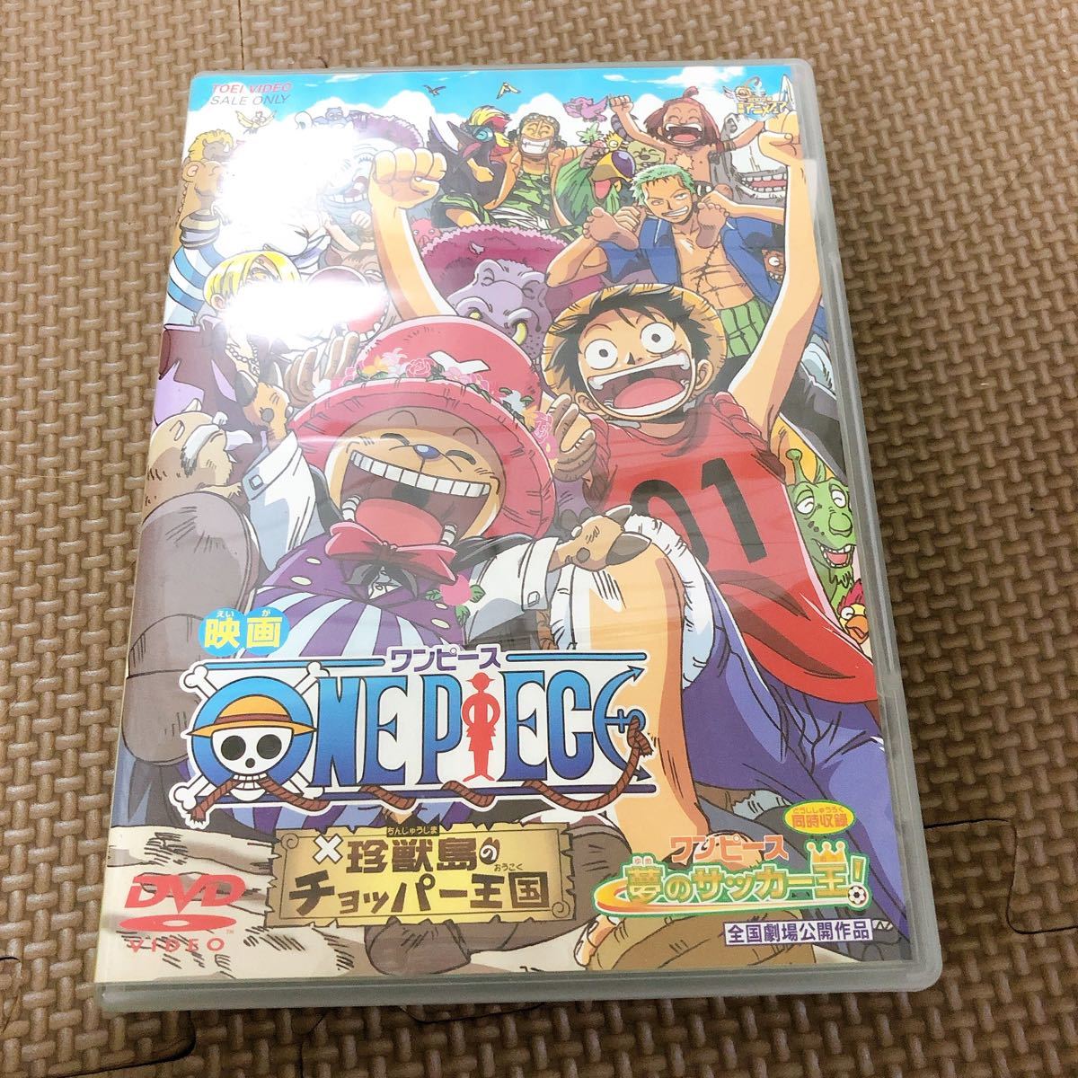 映画ワンピース珍獣島のチョッパー王国