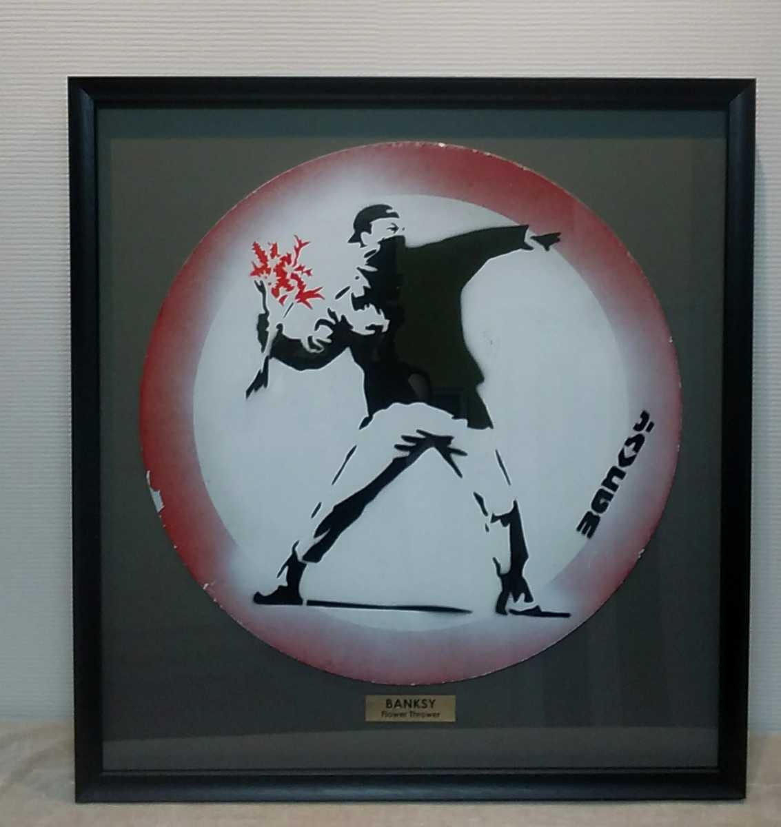 新価格！Banksy(バンクシー)のロードサイン『Flower Thrower』道路標識。2009年頃イギリスで発見■Weston-super-mare文字有■特注額装済み_画像1