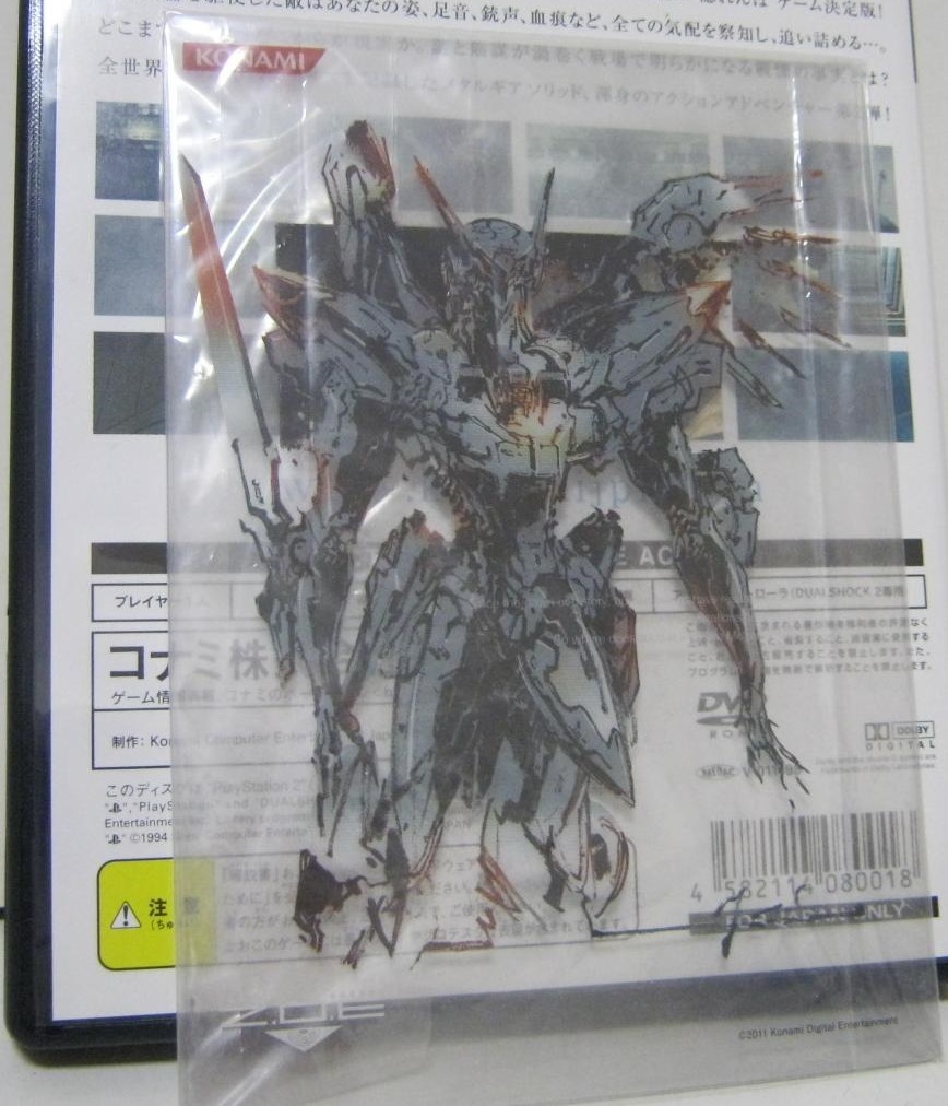 ANUBIS ZONE OF THE ENDERS Z.O.E 特典 アヌビス ゾーン オブ ANUBIS ZONE OF THE ENDERS Z.O.E 特典 アヌビス ゾーン オブ