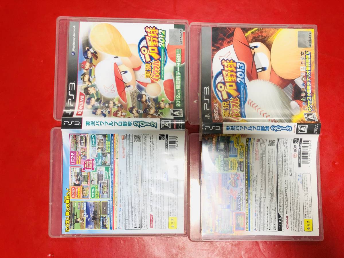 パワプロ13 Ps3の値段と価格推移は 31件の売買情報を集計したパワプロ13 Ps3の価格や価値の推移データを公開
