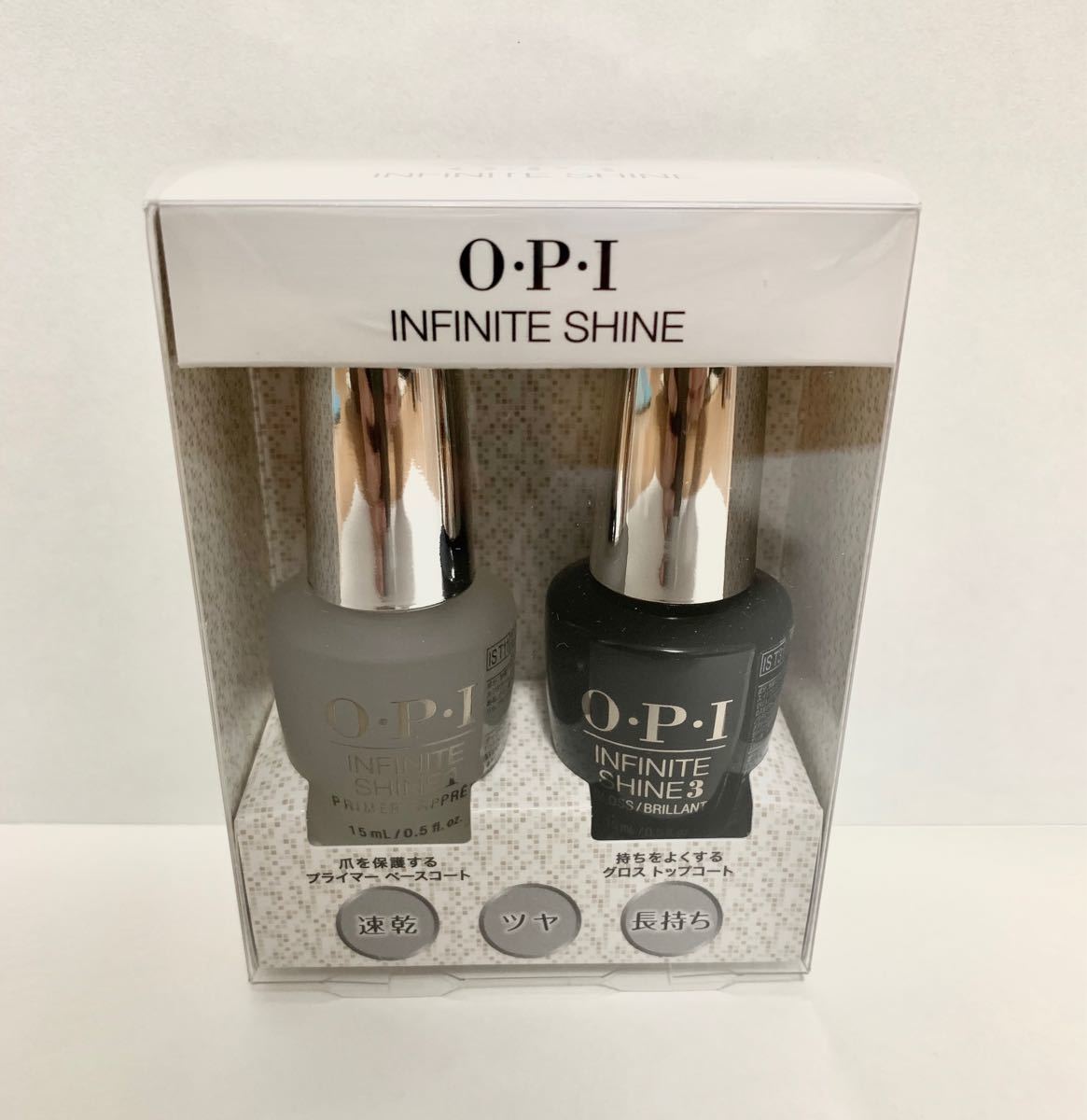 OPI インフィニットシャイン トップコート ベースコート