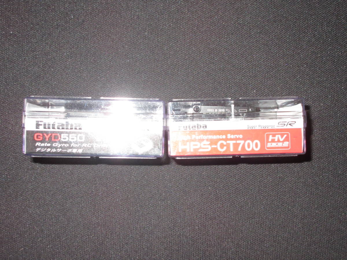 激安 【N】◇フタバ HPS-CT700◇GYD550◇新品 S.BUS2◇ブラシレスサ-ボ HV - サーボ 激安 【N】◇フタバ HPS-CT700◇GYD550◇新品 S.BUS2◇ブラシレスサ-ボ HV - サーボ