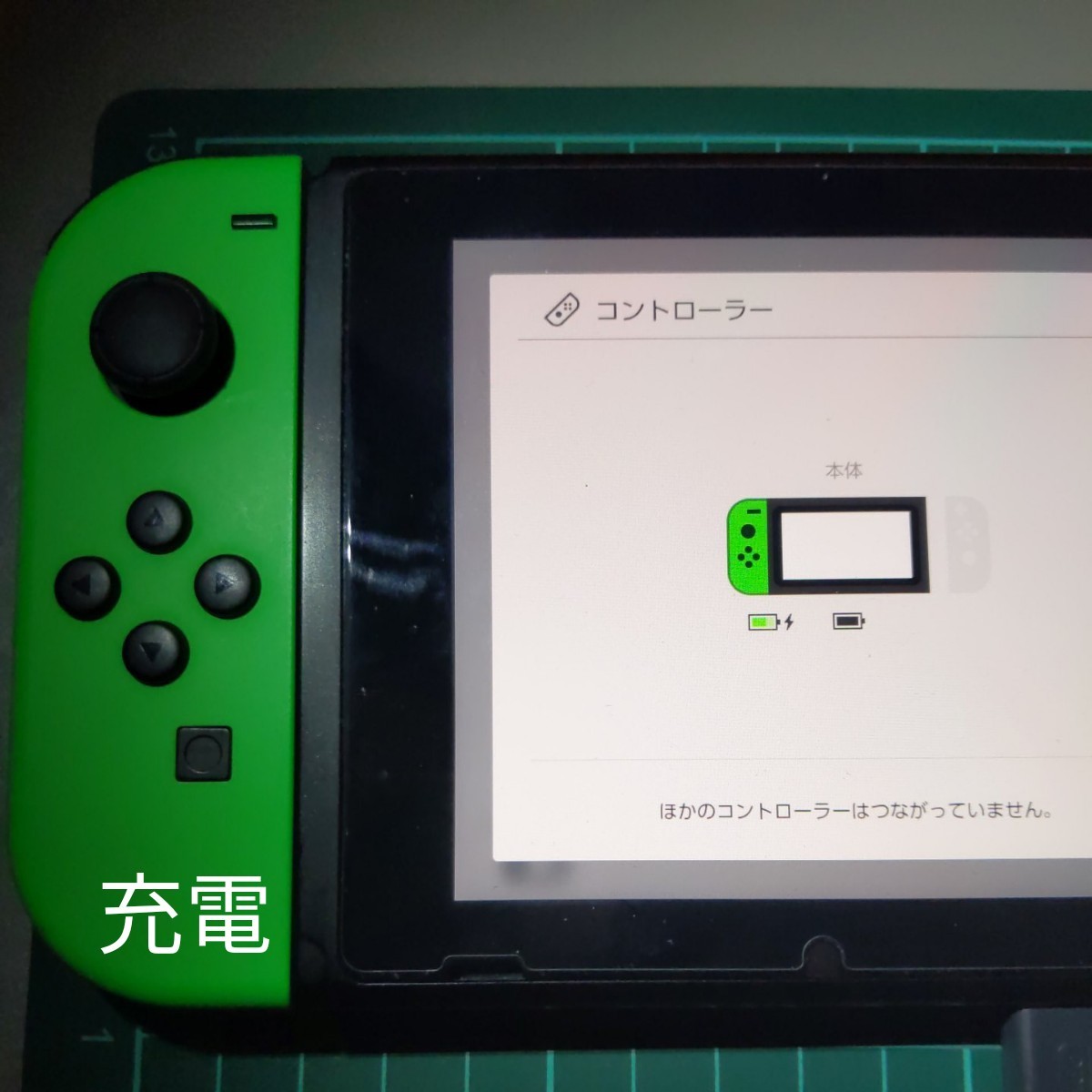 NintendoSwitch　Joy-Con　ネオングリーン動作確認済