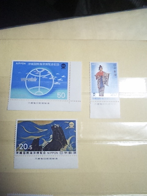 未使用切手　沖縄国際海洋博覧会記念　銘板付き　90円分_画像1