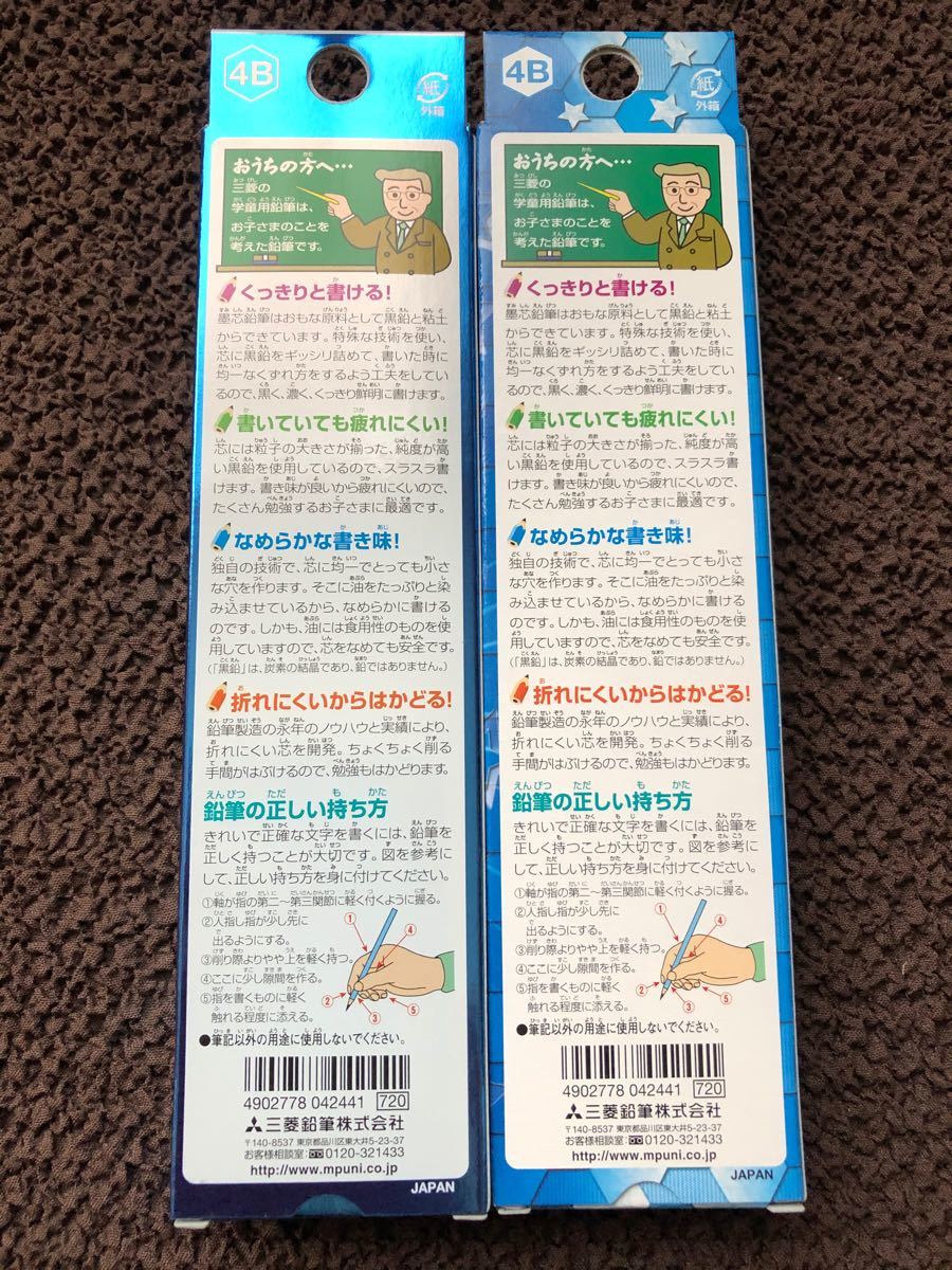 Paypayフリマ 三菱鉛筆 スーパーマリオ 書き方鉛筆 4b2ダース 24本 マリオ えんぴつ Paypayフリマ 三菱鉛筆 スーパーマリオ 書き方鉛筆 4b2ダース 24本 マリオ えんぴつ
