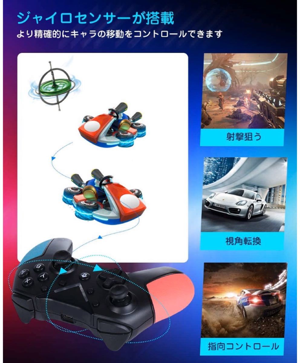 Switch コントローラー 小型 無線 HD振動 6軸ジャイTURBO連射機能