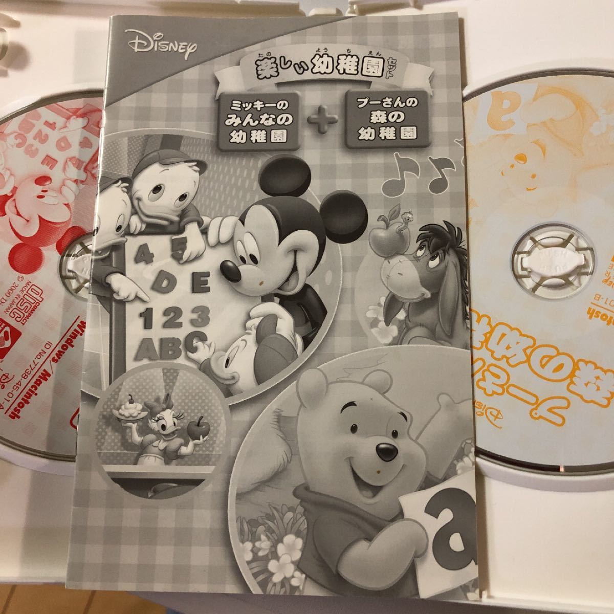 Paypayフリマ パソコン用学習ソフト ディズニー Paypayフリマ パソコン用学習ソフト ディズニー