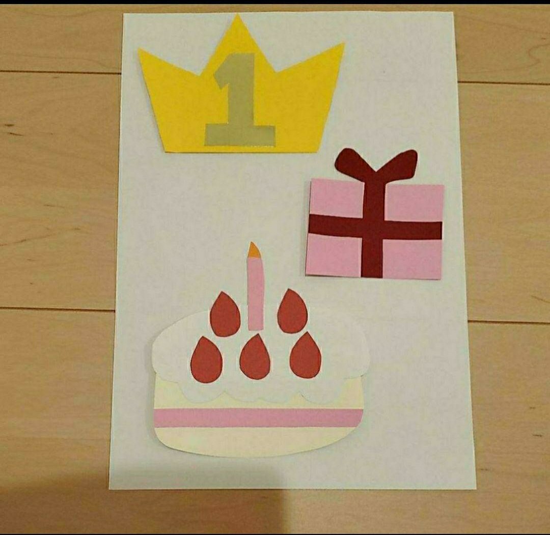 Paypayフリマ 誕生日 壁面 飾り わんわん うーたん Paypayフリマ 誕生日 壁面 飾り わんわん うーたん