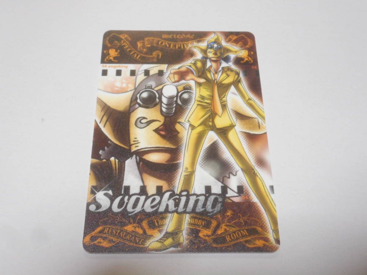 スペシャルカードグミの値段と価格推移は 16件の売買情報を集計したスペシャルカードグミの価格や価値の推移データを公開 スペシャルカードグミの値段と価格推移は 16件の売買情報を集計したスペシャルカードグミの価格や価値の推移データを公開