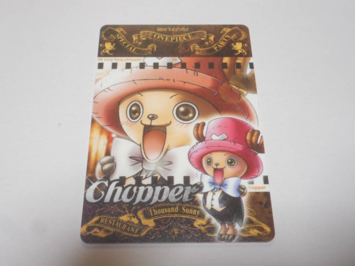 ヤフオク チョッパー ワンピース カード カードグミ One ヤフオク チョッパー ワンピース カード カードグミ One