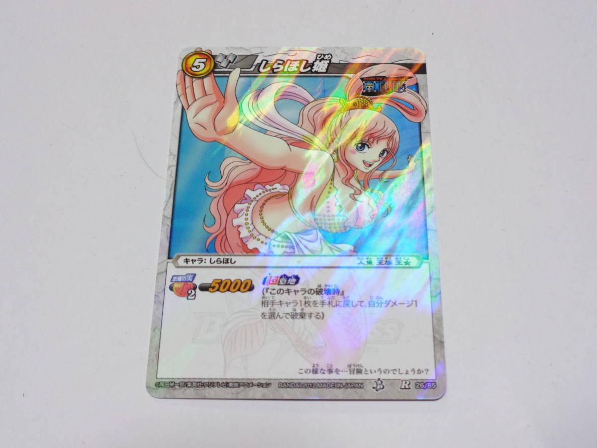  Princess Shirahoshi R/ Mira bato Miracle Battle Carddas карта One-piece ONE PIECE