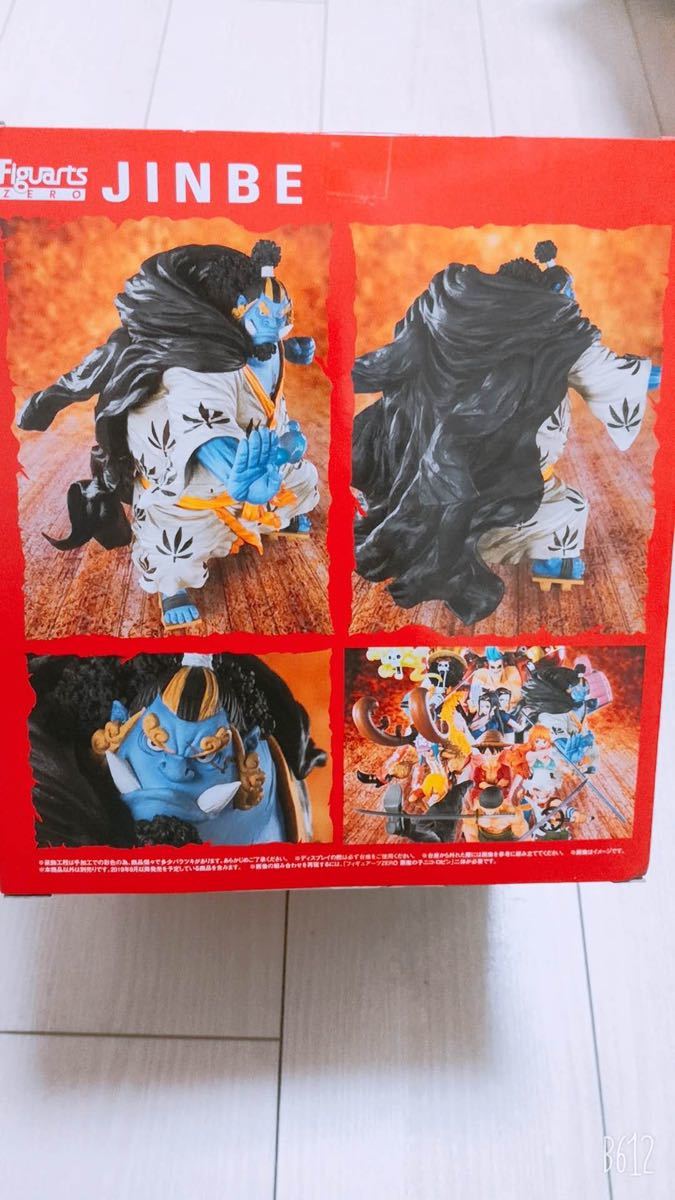 Paypayフリマ フィギュアーツzero One Piece 海侠のジンベエ新品未開封 Paypayフリマ フィギュアーツzero One Piece 海侠のジンベエ新品未開封