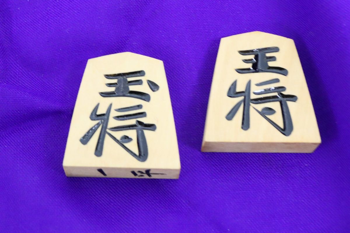  beautiful goods one flat work shogi piece black carving 41 sheets hand carving carving piece tree box attaching #2916-1