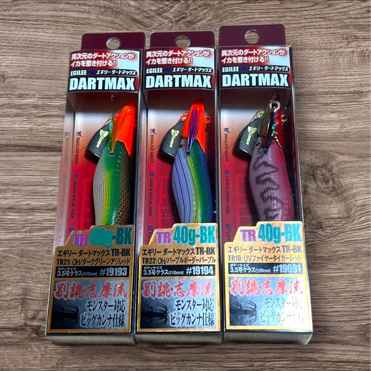 新品未使用】エギリーダートマックスTR40g 3本｜Yahoo!フリマ