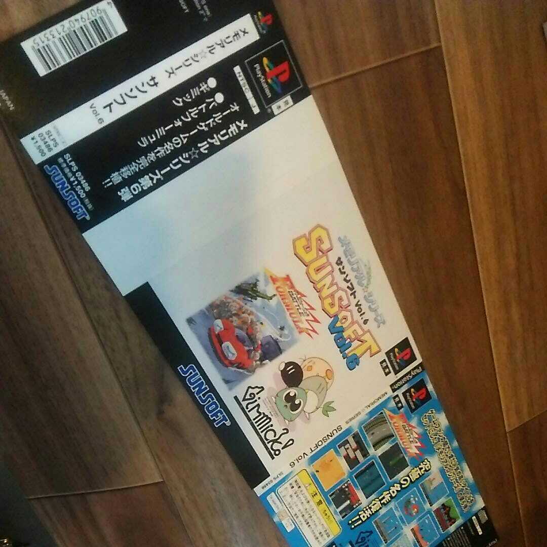 バトルフォーミュラの値段と価格推移は 26件の売買情報を集計したバトルフォーミュラの価格や価値の推移データを公開