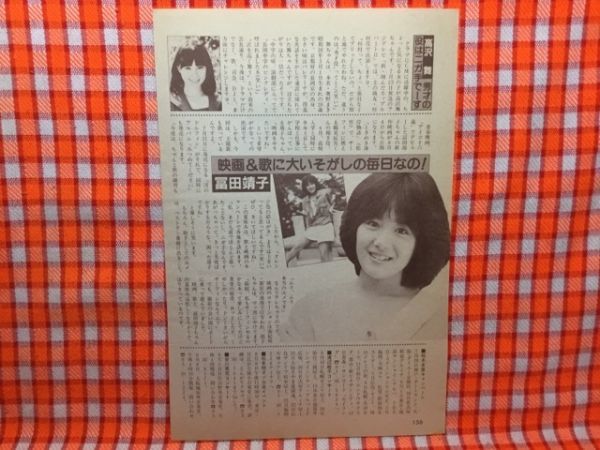 山口順子の値段と価格推移は 18件の売買情報を集計した山口順子の価格や価値の推移データを公開 山口順子の値段と価格推移は 18件の売買情報を集計した山口順子の価格や価値の推移データを公開