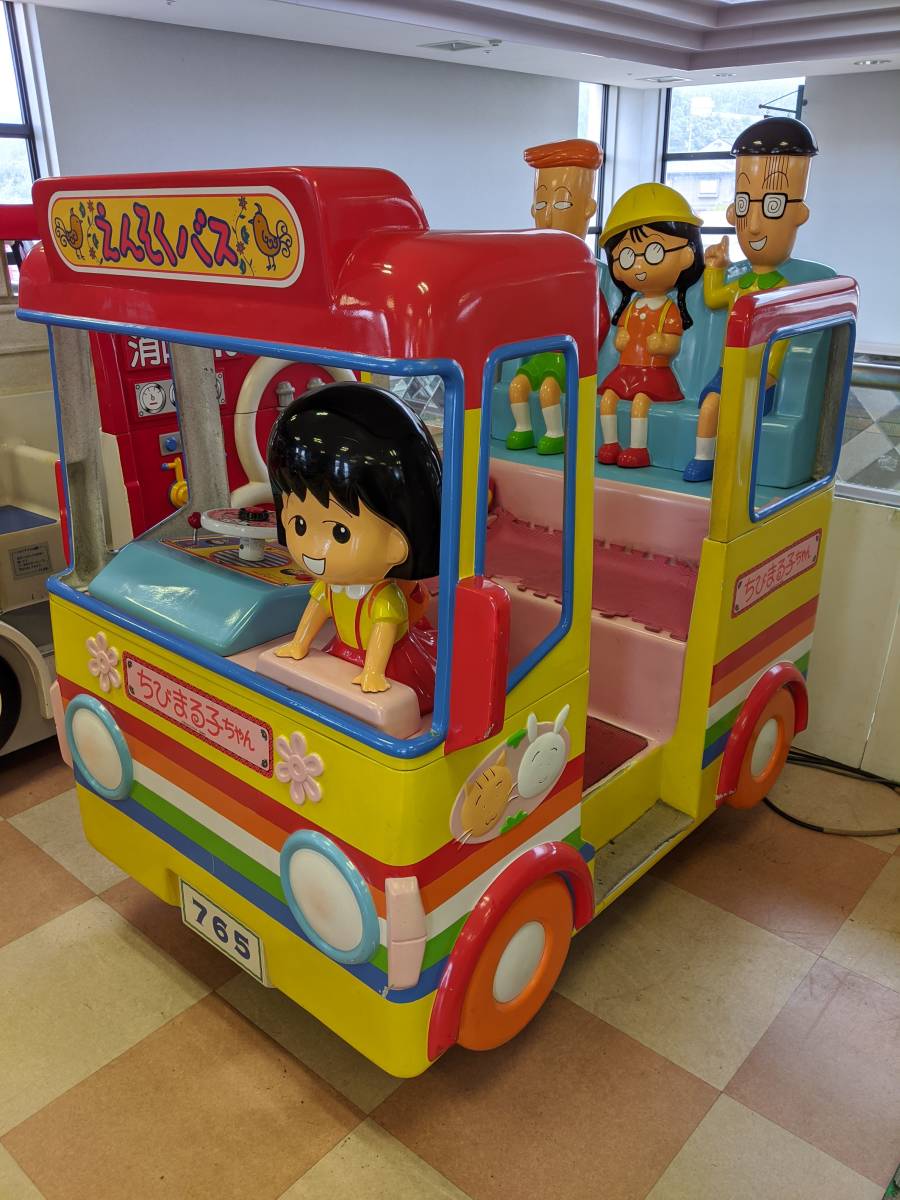 ** Namco Chibi Maruko-chan .... bus Kids ride receipt limitation (pick up) **