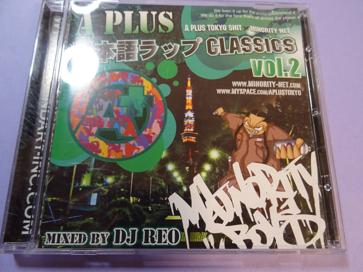 316/CD/DJ Reo A Plus 日本語ラップ Classics Vol.2 *Microphone Pager_画像1