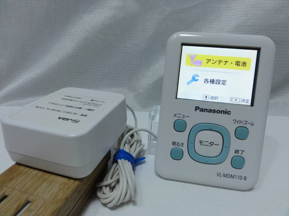 ◆即決有◆ Panasonic パナソニック モニター親機 VL-MDM110 通電OK /カメラ欠品の為 未チェック_画像3