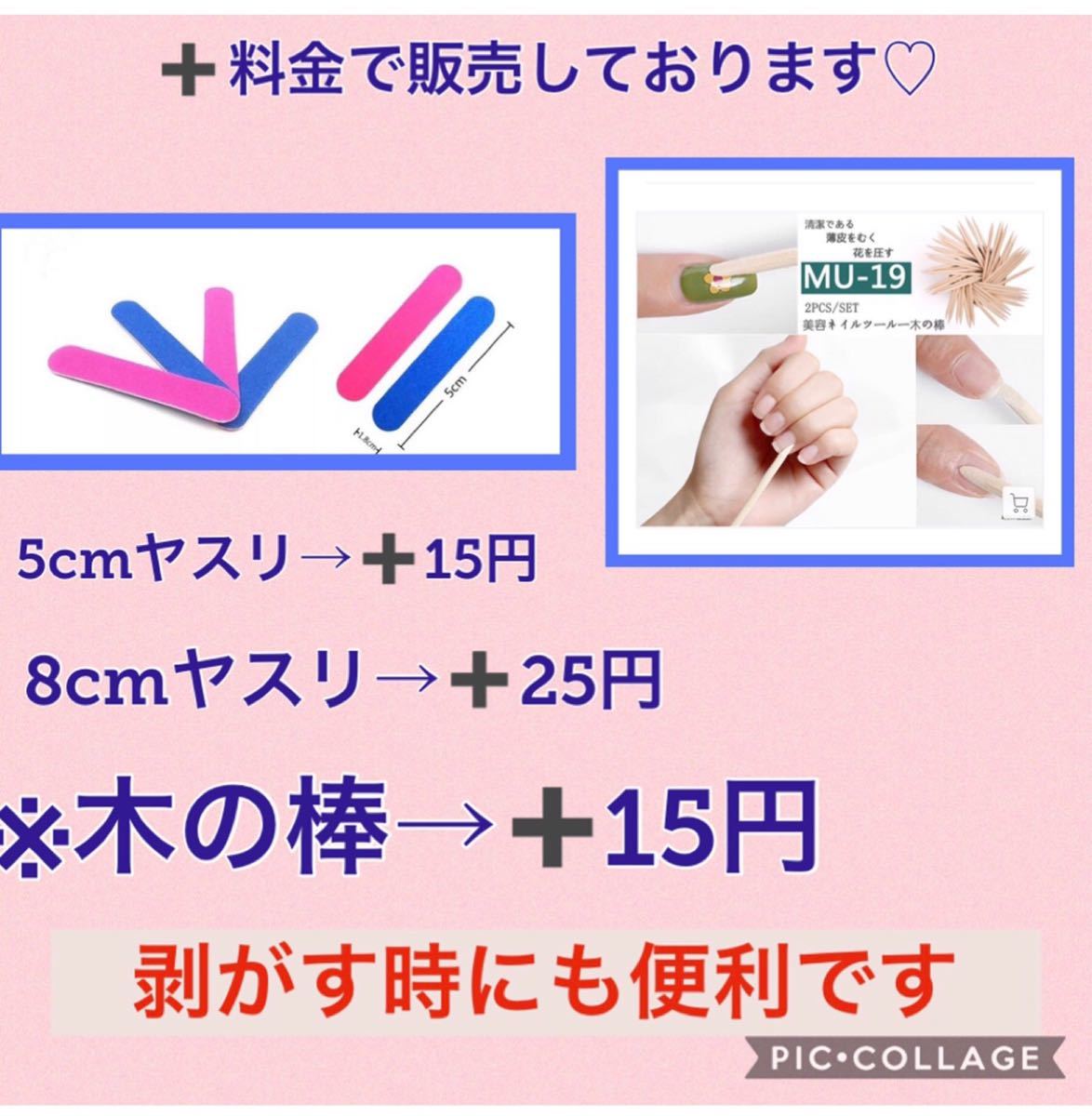 【3枚購入でシール1枚プレゼント】簡単貼るだけジェルネイルシール☆。.:＊