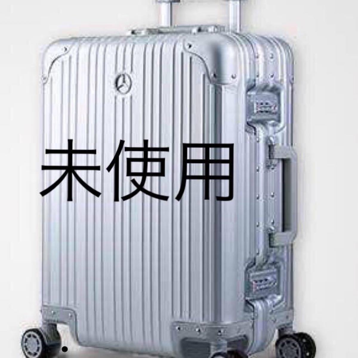 メルセデスベンツ 機内持込アルミスーツケース RIMOWA リモワ メルセデスベンツ 機内持込アルミスーツケース RIMOWA リモワ