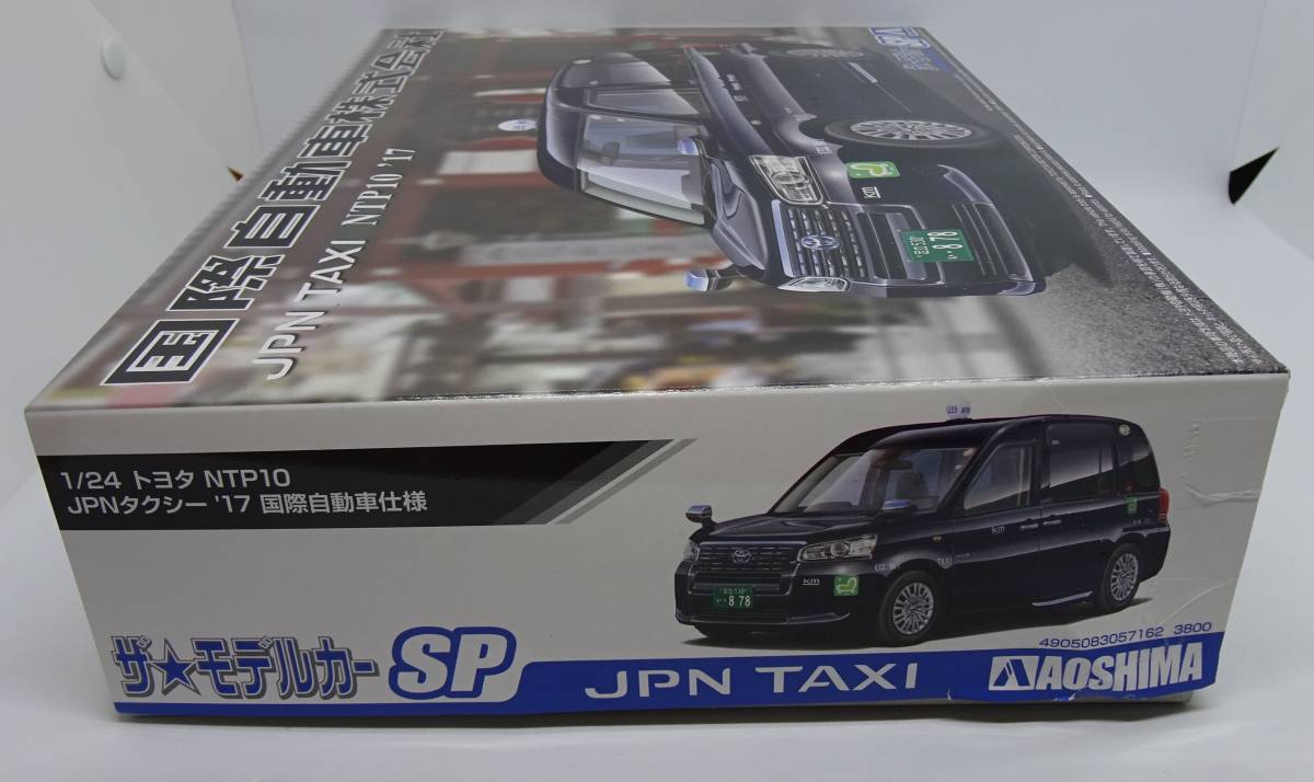 アオシマ 1/24 ザ・モデルカーシリーズ SP トヨタ NTP10 JPNタクシー 2017 国際自動車仕様 4905083057162_画像2