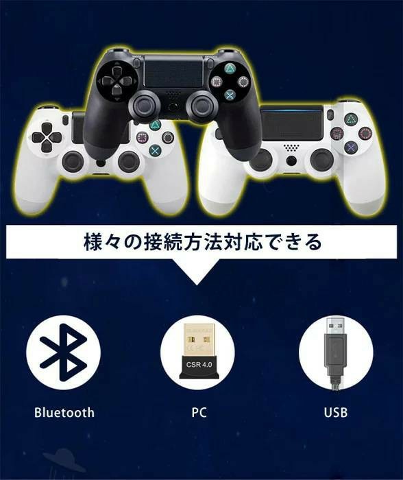 PS4 ワイヤレスコントローラー DUALSHOCK4 DUALSHOCK