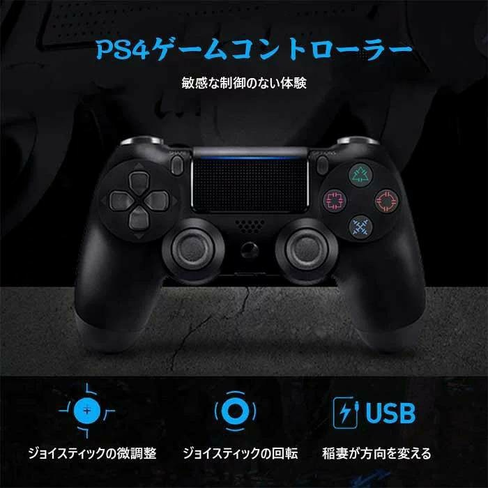 PS4 ワイヤレスコントローラー DUALSHOCK4 DUALSHOCK