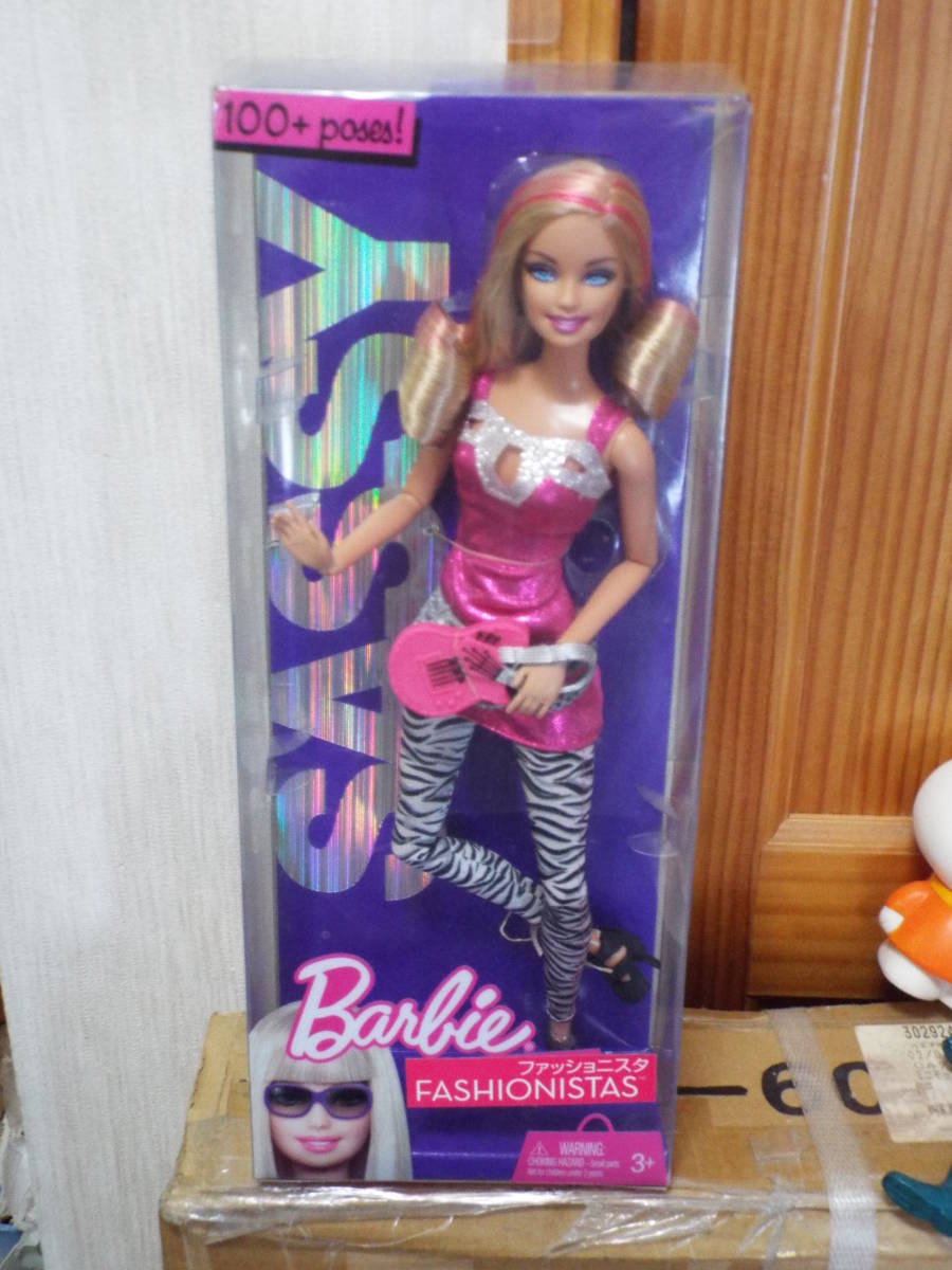 ヤフオク! - 初期ファッショニスタ バービー ゼブラパンツ新品!!フル