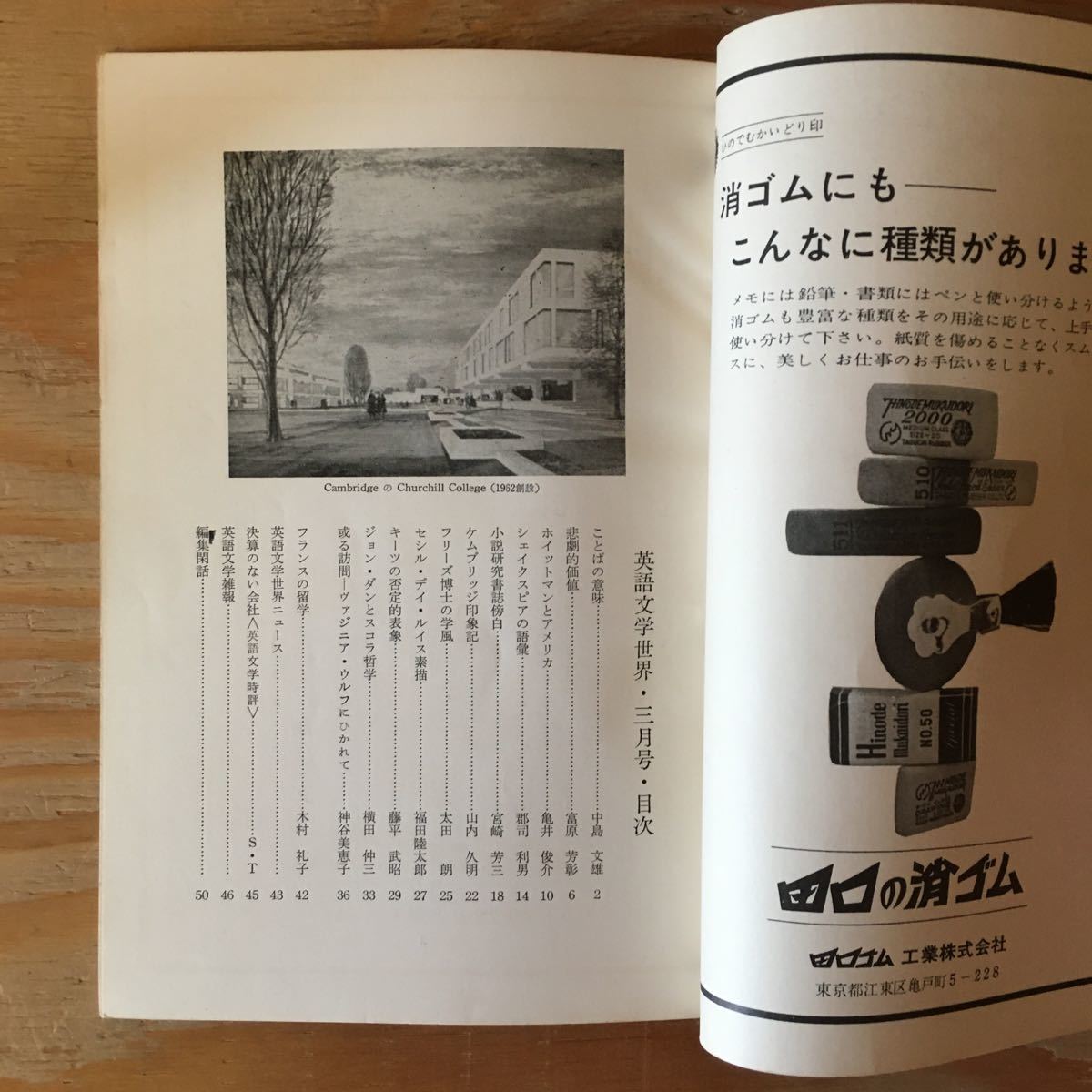 Get Pro ゲットプロ ホイールカバー ブラック クローム 14インチ 汎用 Get Pro ゲットプロ ホイールカバー ブラック クローム 14インチ 汎用