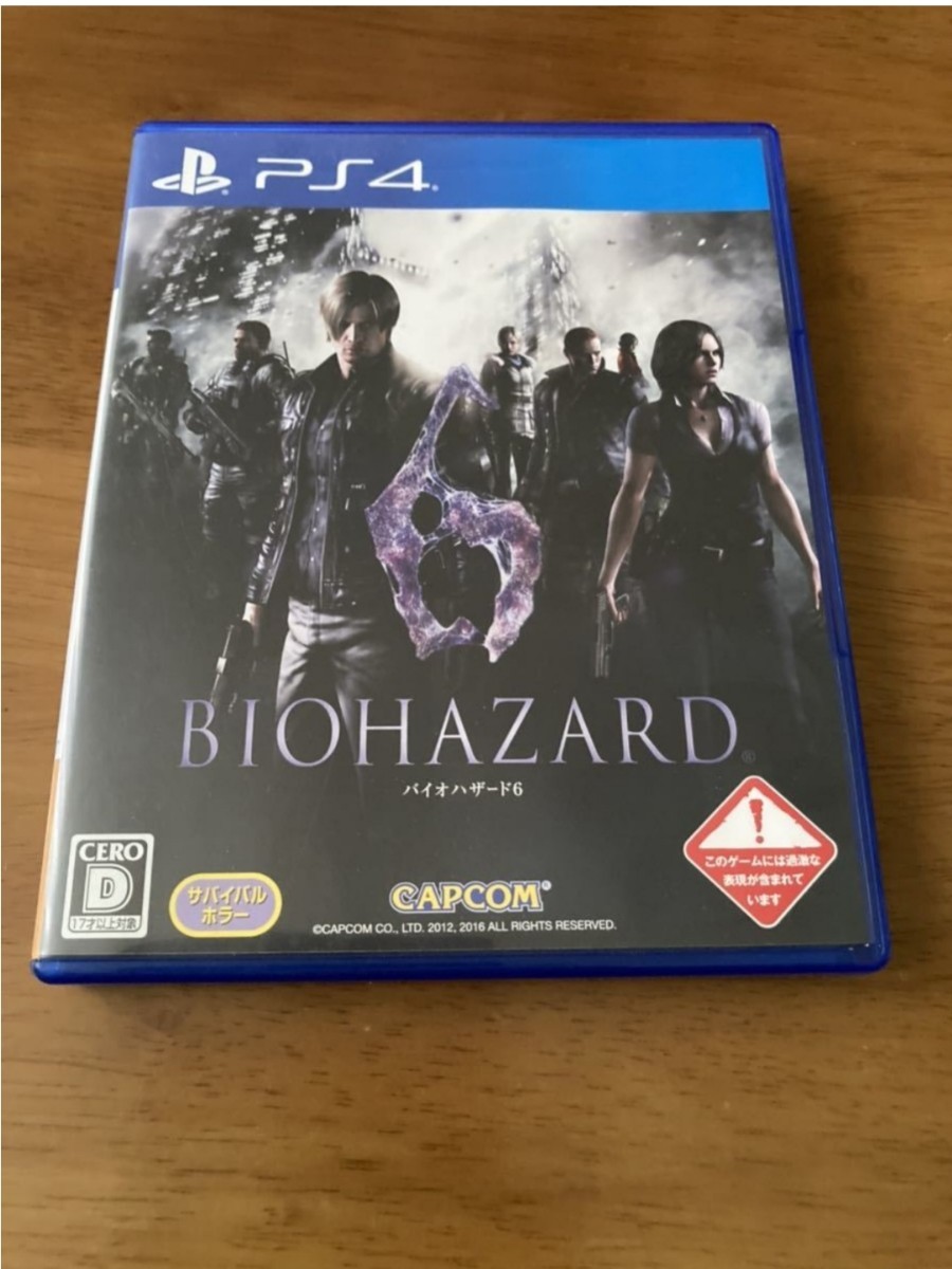 バイオハザード6 PS4ソフト BIOHAZARD