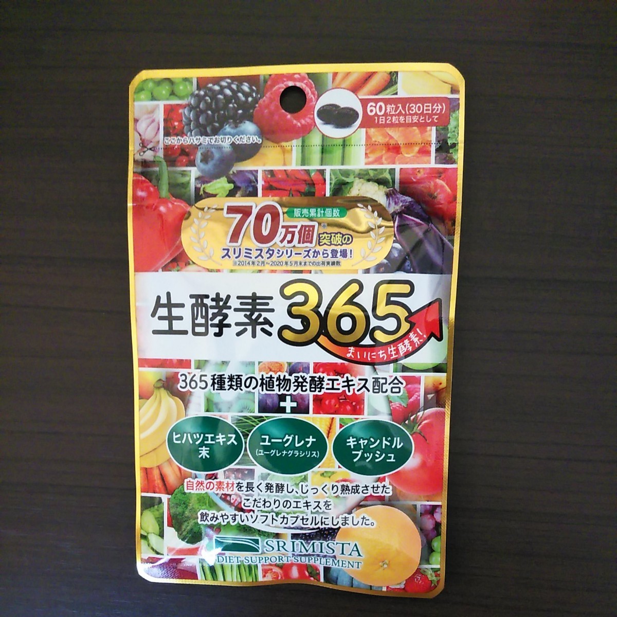 PayPayフリマ｜生酵素365(6袋)