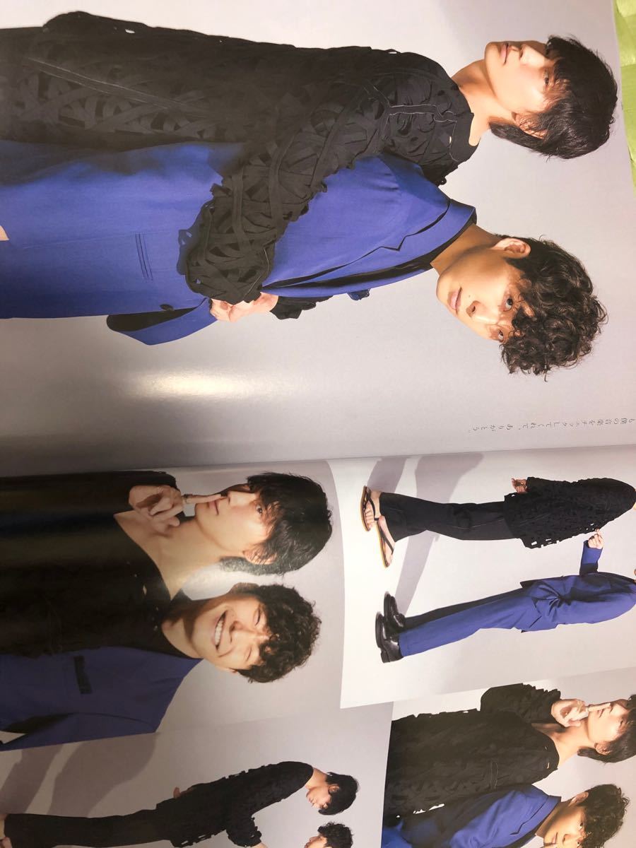 anan NO 2200 綾野 剛×星野 源 MIU404|Yahoo!フリマ(旧PayPay anan NO 2200 綾野 剛×星野 源 MIU404|Yahoo!フリマ(旧PayPay