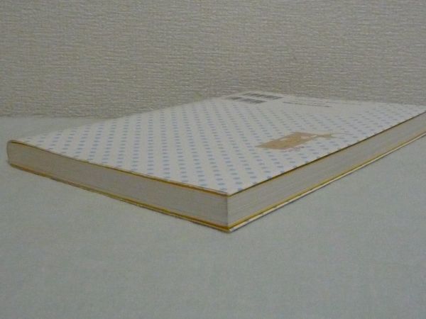 「排便力」が身につく本 重症の便秘も治る!専門医が教える生活プログラム ★ 松生恒夫 ◆ 健康法 下剤依存症 腸内リセット 生活習慣 治療_画像3