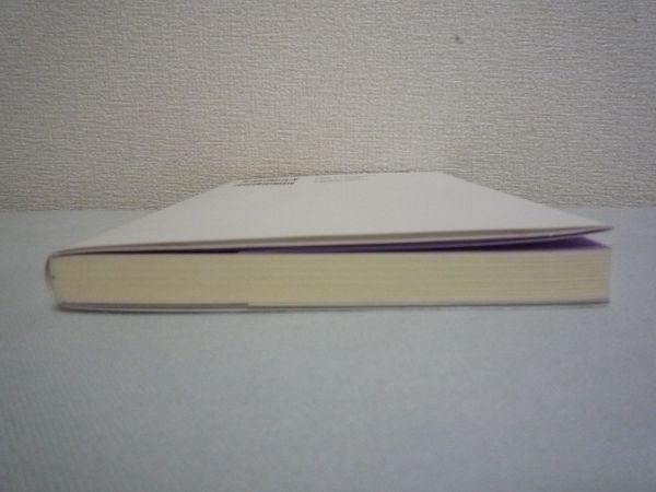 ことば薬 ゆうゆうBOOKS ★ 主婦の友社 ◆ 人生の達人からのあたたかな言葉の処方箋 人生が虚しく不安になったら読めばじんわり効いてくる_画像3