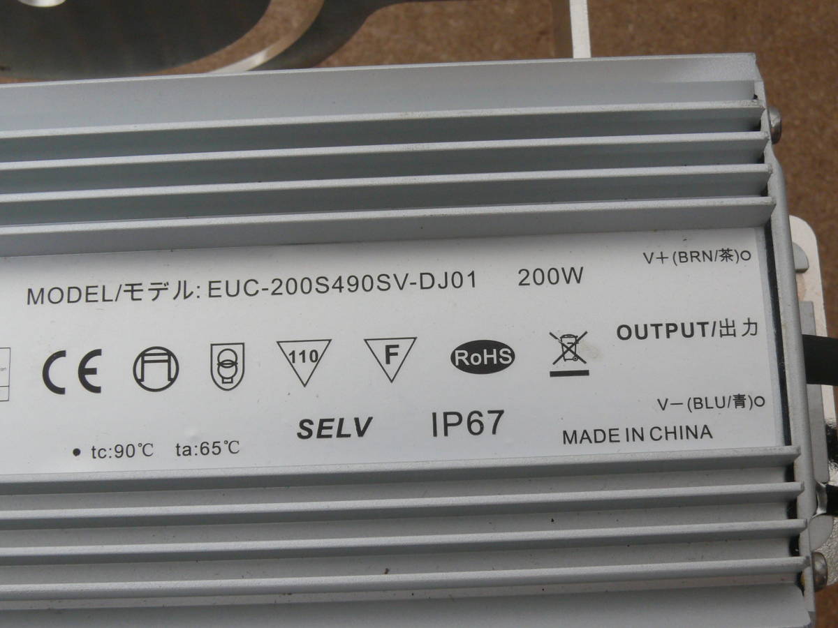 未使用 INVENTR NICS LEDドライバー ライト 6500K EUC-200S490SV-DJ01 200W 角度80° 照明_画像6