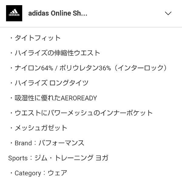 新品タグ付 adidasアディダス ロングタイツ黒 サイズL(レディース)