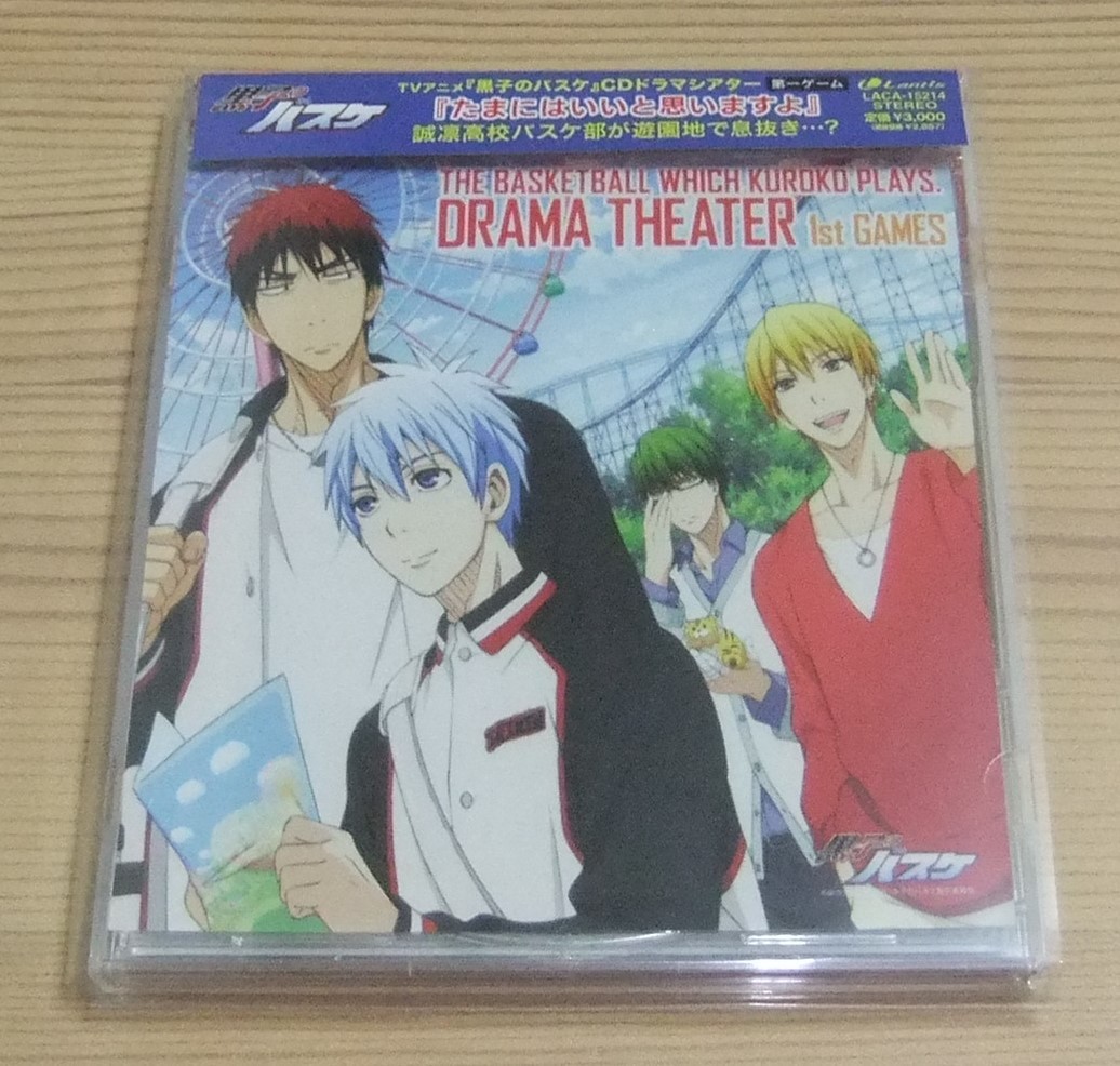 美品 Tvアニメ 黒子のバスケ Drama Theater 1st Games たまにはいいと思いますよ ドラマcd 帯付き 小野賢章 小野友樹 木村良平ほか Buyee Buyee Japanese Proxy Service Buy From Japan Bot Online 美品 Tvアニメ 黒子のバスケ Drama Theater 1st Games たまにはいいと思いますよ ドラマcd 帯付き 小野賢章 小野友樹 木村良平ほか Buyee Buyee Japanese Proxy Service Buy From Japan Bot Online