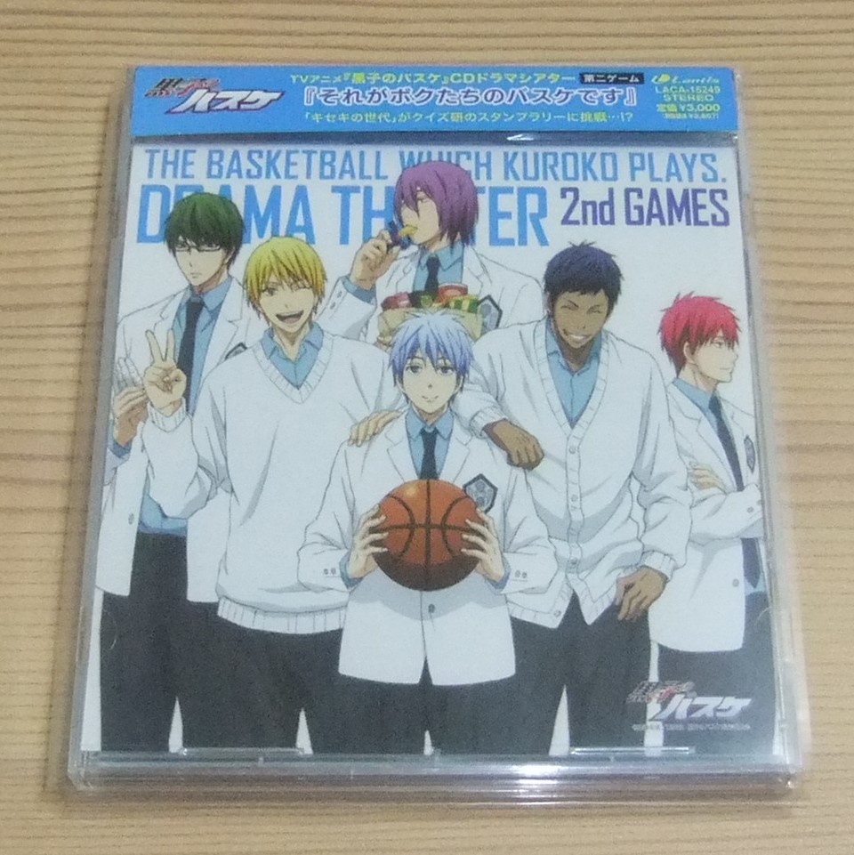 ヤフオク 美品 Tvアニメ 黒子のバスケ Drama Theater 2 ヤフオク 美品 Tvアニメ 黒子のバスケ Drama Theater 2