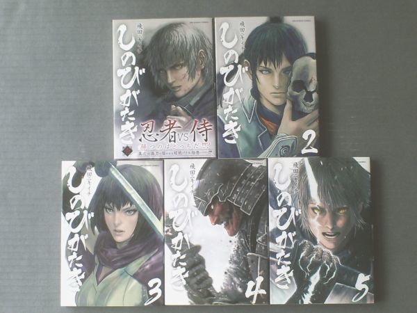 しのびがたき 全5巻揃い 各初版 飛田ニイキチ 裏少年サンデー コミックス 平成28 30年 全巻セット 売買されたオークション情報 Yahooの商品情報をアーカイブ公開 オークファン Aucfan Com しのびがたき 全5巻揃い 各初版 飛田ニイキチ 裏少年サンデー コミックス 平成28 30年 全巻セット 売買されたオークション情報 Yahooの商品情報をアーカイブ公開 オークファン Aucfan Com