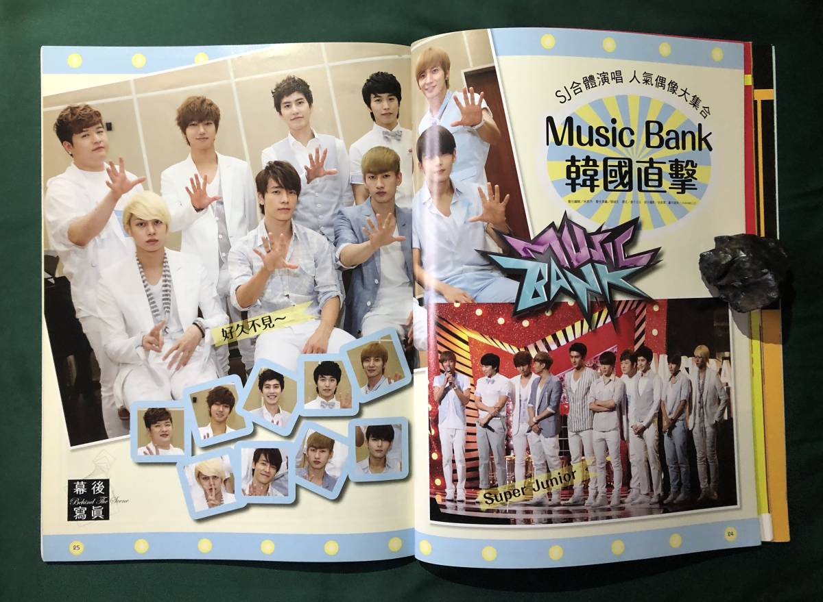 レア 台湾角川 Top Idol No 7 Super Junior Cnblue Ftisland Ss501 2pm Bigbang キムボム イミンホ 花より男子 キムヒョンジュン Product Details Yahoo Auctions Japan Proxy Bidding And Shopping Service From Japan レア 台湾角川 Top Idol No 7 Super Junior Cnblue Ftisland Ss501 2pm Bigbang キムボム イミンホ 花より男子 キムヒョンジュン Product Details Yahoo Auctions Japan Proxy Bidding And Shopping Service From Japan