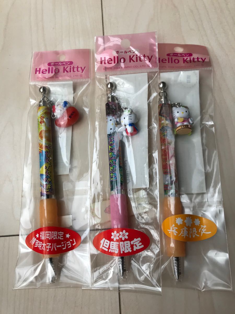 ハローキティ ご当地 ご当地ボールペン 新品未開封 3本セット|Yahoo