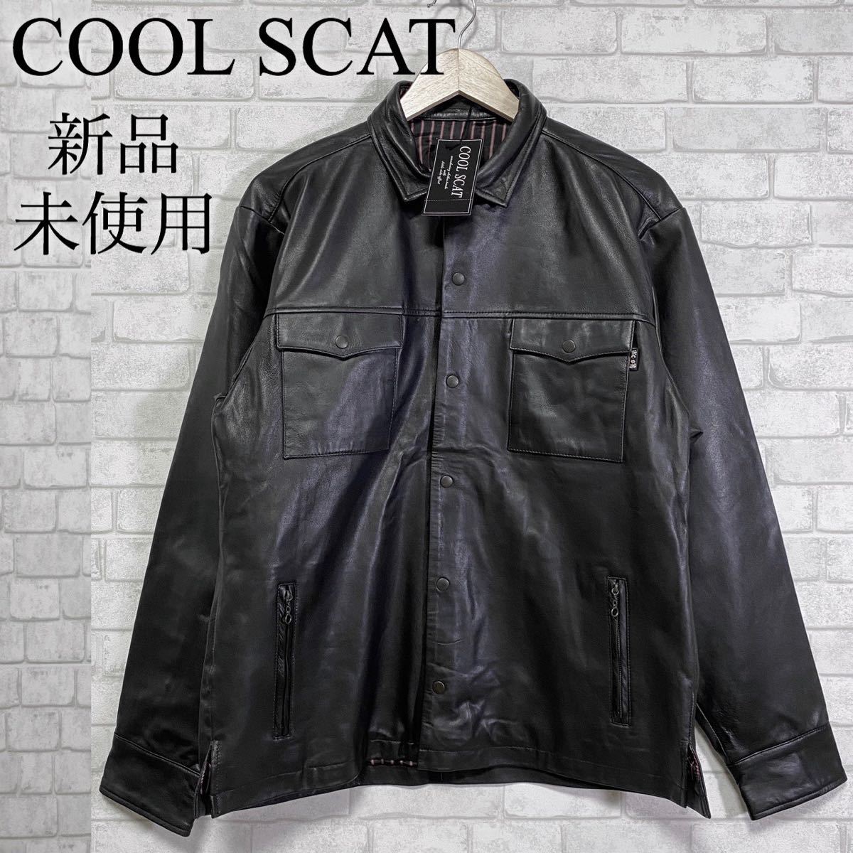 激安 A41 ネイビー 古着 ジャケット ライダース 本革 クールスキャット