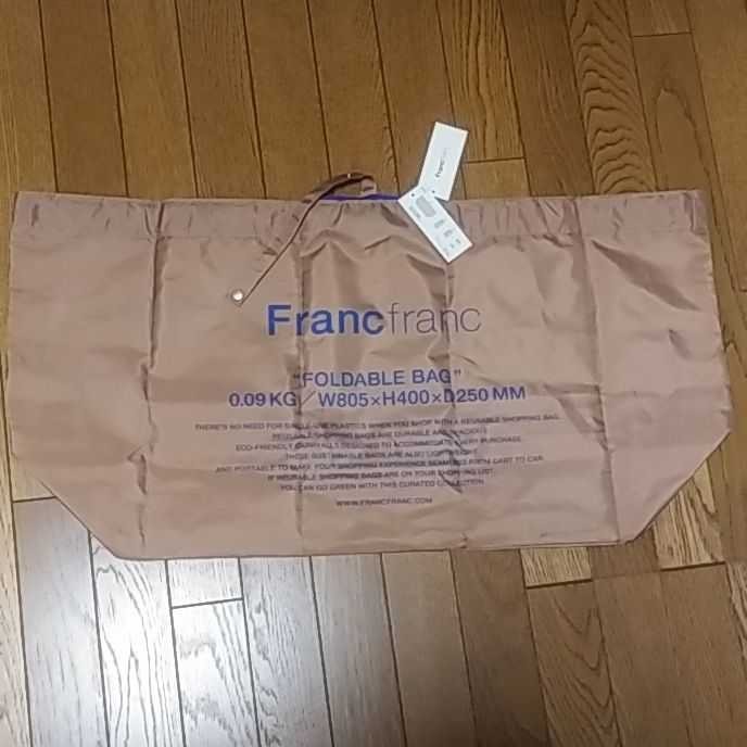 Francfranc　エルン　エコバッグ(Lサイズ)