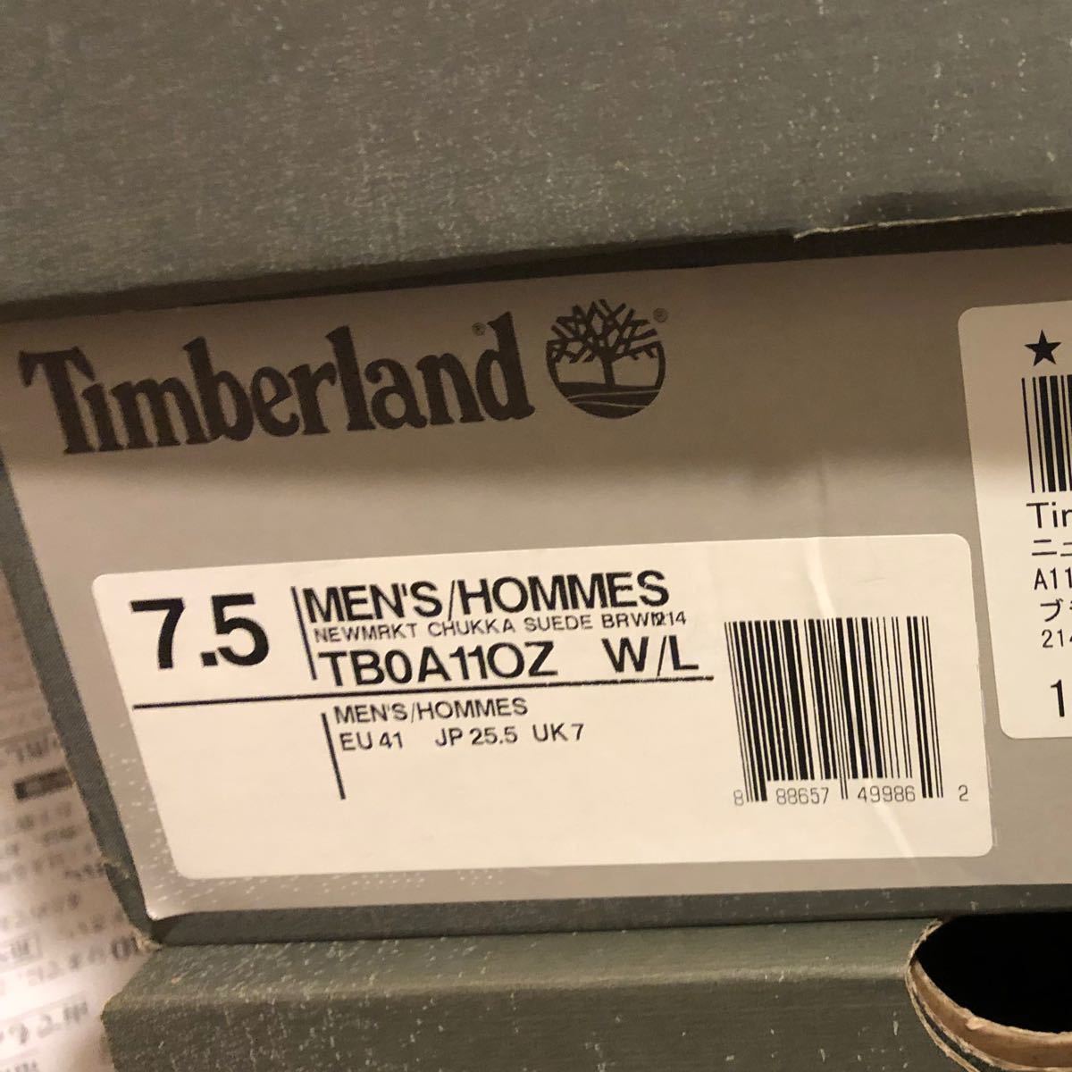 チャッカブーツ　ティンバーランド　ニューマーケット　ブラウン　革靴