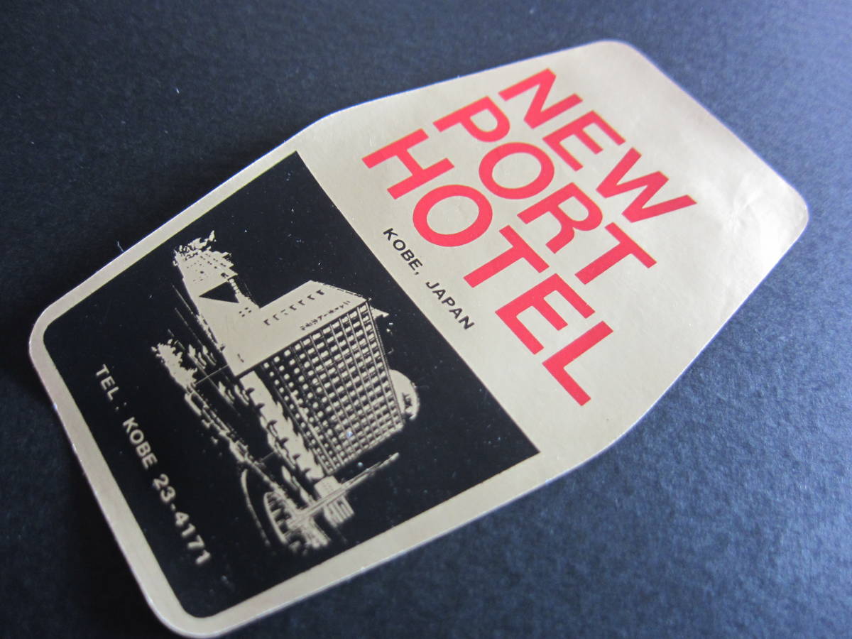  hotel label # new port hotel # Kobe # three .# sticker 