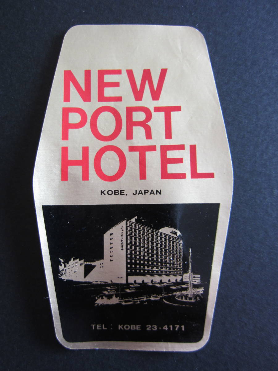  hotel label # new port hotel # Kobe # three .# sticker 