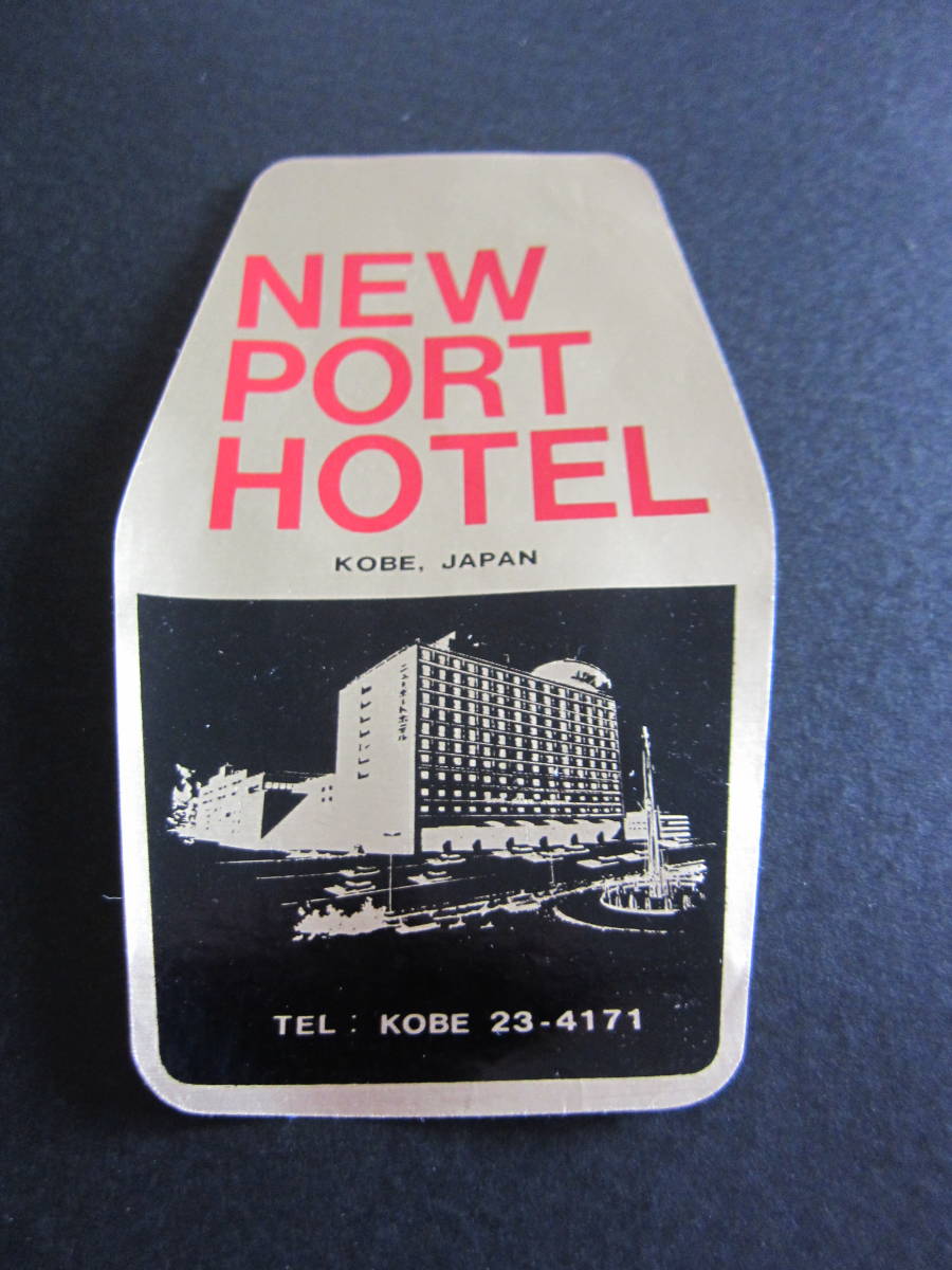  hotel label # new port hotel # Kobe # three .# sticker 